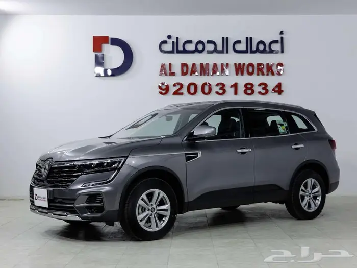 رينو كوليوس 2025 E صيانة و هدايا مجانية 1