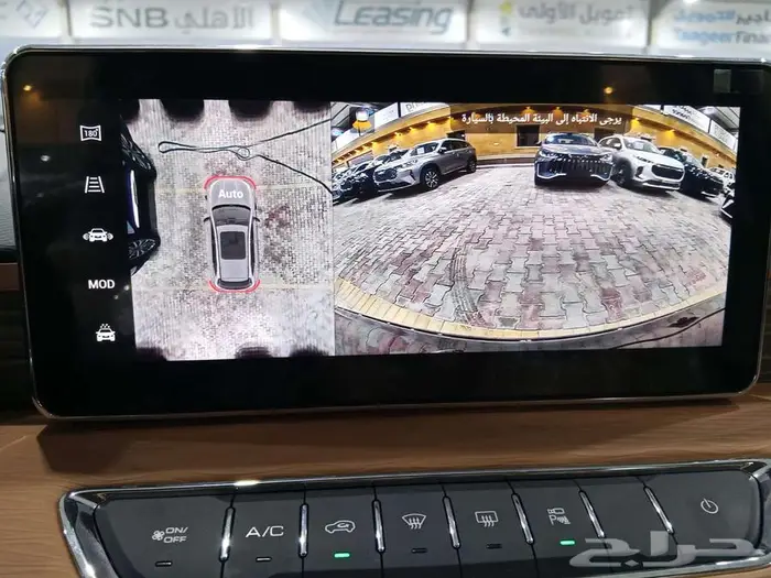 هافال جوليان اكتيف 2026 جديد 6