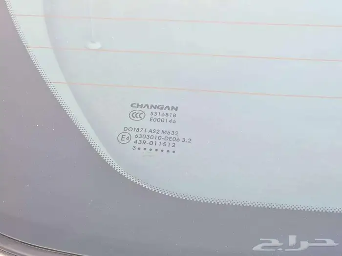 شانجان Uni V elite 2025 10