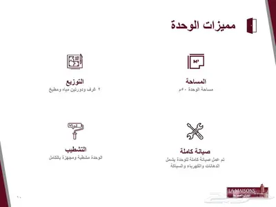 للايجار مكتب اداري رقم 2 B بمركز مليباري سنتر index