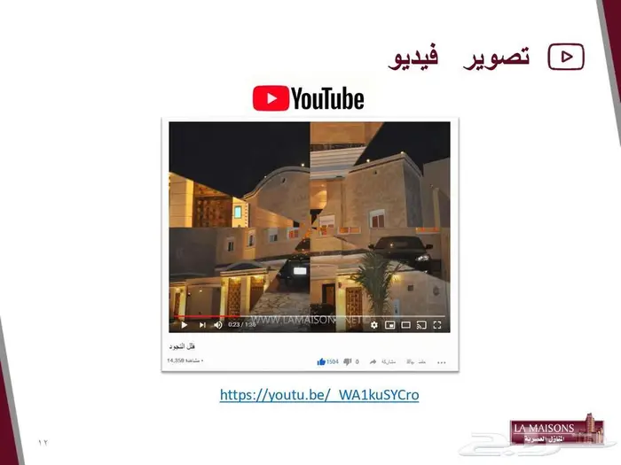 للايجار مكتب اداري رقم 2 B بمركز مليباري سنتر 10