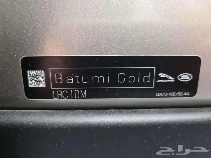 رنج فوج 2023 بسعر 461 الف واصل للبيت 41