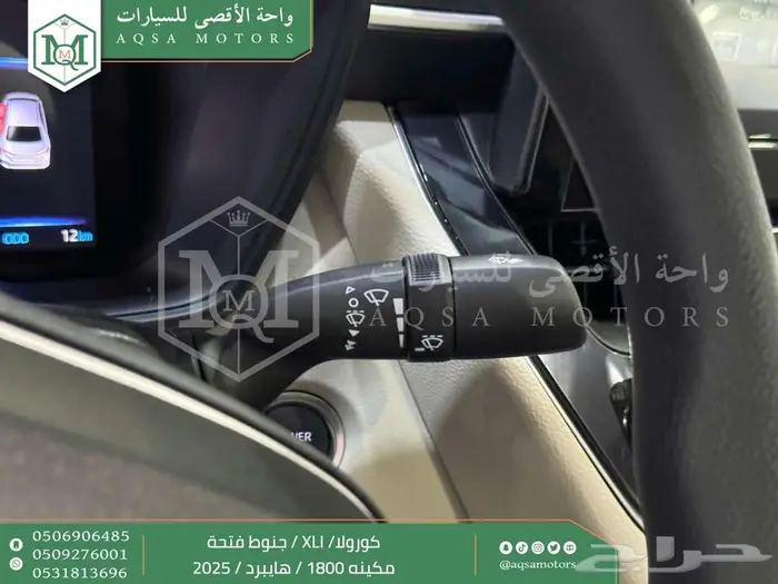 تويوتا كورولا 1.8 جنوط فتحة رمادي هايبرد 2025 اقل سعر 4