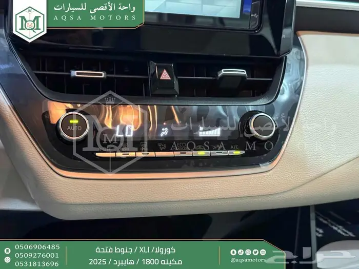 تويوتا كورولا 1.8 جنوط فتحة رمادي هايبرد 2025 اقل سعر 5