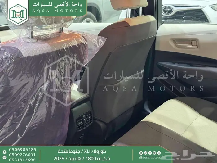 تويوتا كورولا 1.8 جنوط فتحة رمادي هايبرد 2025 اقل سعر 7