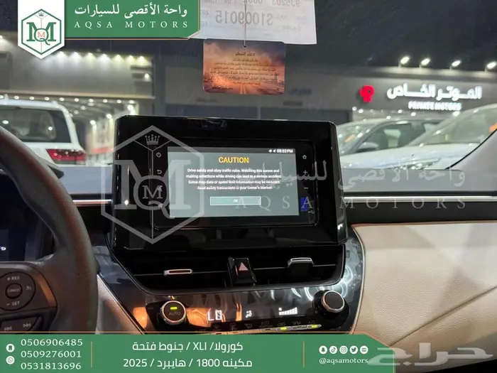 تويوتا كورولا 1.8 جنوط فتحة رمادي هايبرد 2025 اقل سعر 15