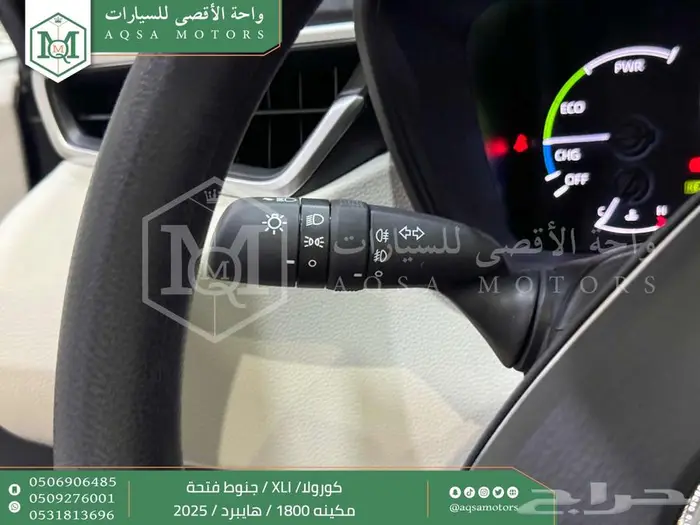 تويوتا كورولا 1.8 جنوط فتحة رمادي هايبرد 2025 اقل سعر 13