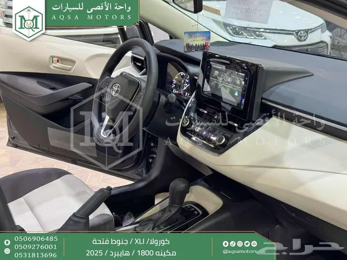 تويوتا كورولا 1.8 جنوط فتحة رمادي هايبرد 2025 اقل سعر 36