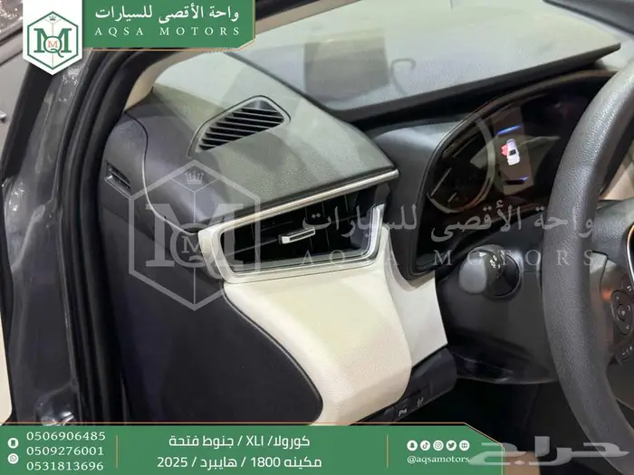 تويوتا كورولا 1.8 جنوط فتحة رمادي هايبرد 2025 اقل سعر 12