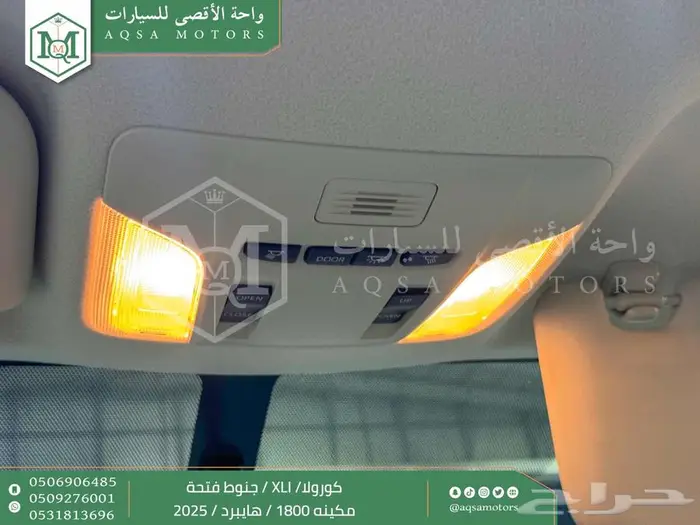 تويوتا كورولا 1.8 جنوط فتحة رمادي هايبرد 2025 اقل سعر 17