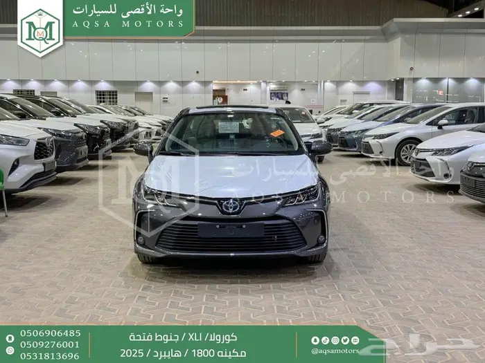 تويوتا كورولا 1.8 جنوط فتحة رمادي هايبرد 2025 اقل سعر 0