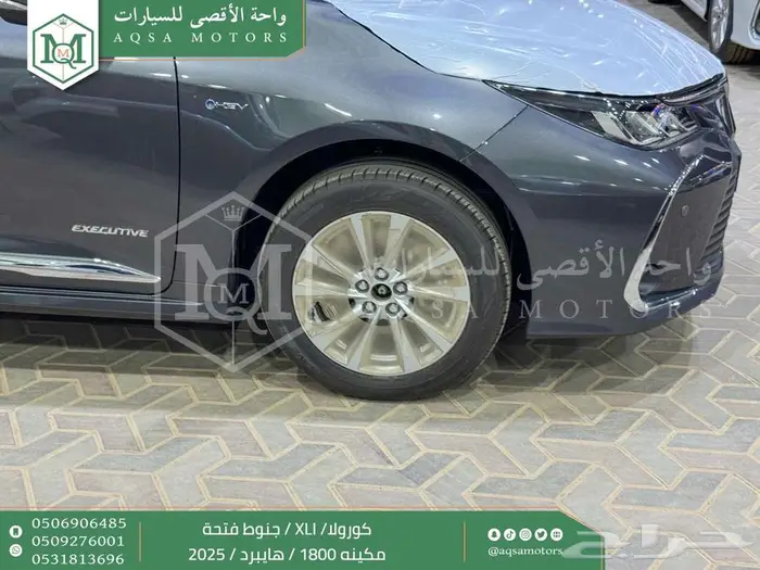 تويوتا كورولا 1.8 جنوط فتحة رمادي هايبرد 2025 اقل سعر 18