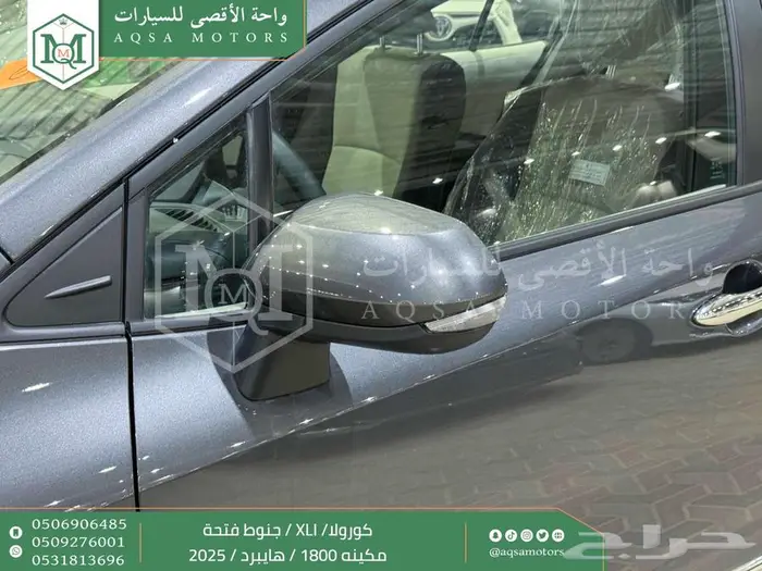 تويوتا كورولا 1.8 جنوط فتحة رمادي هايبرد 2025 اقل سعر 25
