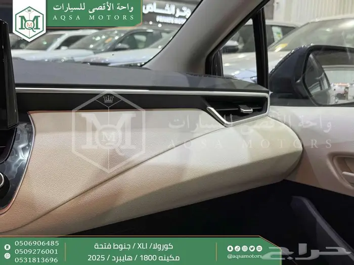 تويوتا كورولا 1.8 جنوط فتحة رمادي هايبرد 2025 اقل سعر 16
