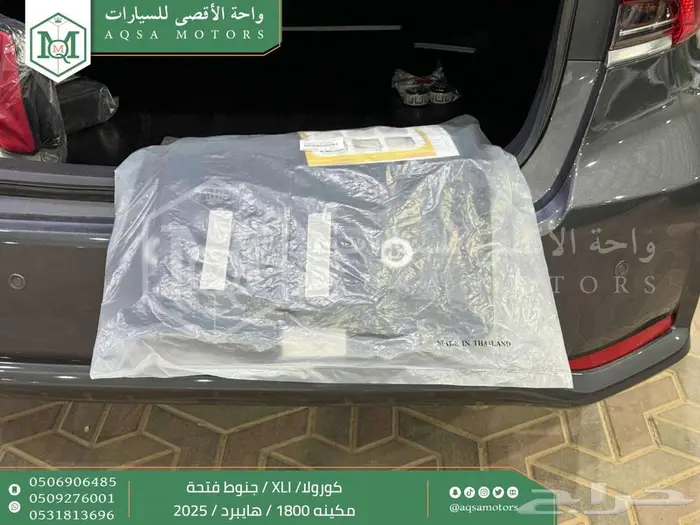 تويوتا كورولا 1.8 جنوط فتحة رمادي هايبرد 2025 اقل سعر 19