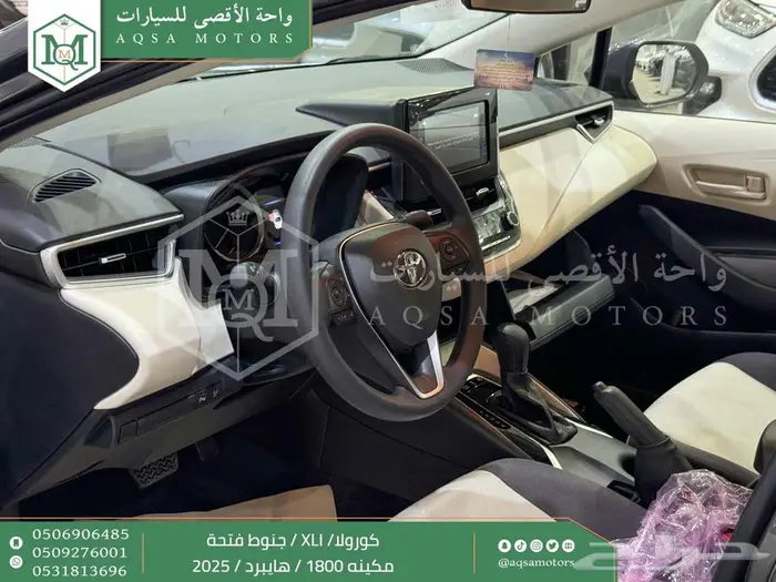 تويوتا كورولا 1.8 جنوط فتحة رمادي هايبرد 2025 اقل سعر 27