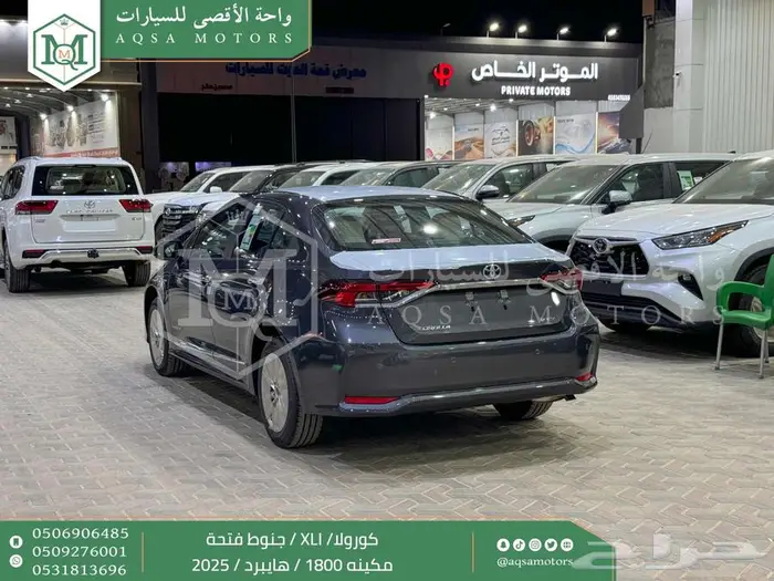 تويوتا كورولا 1.8 جنوط فتحة رمادي هايبرد 2025 اقل سعر 22