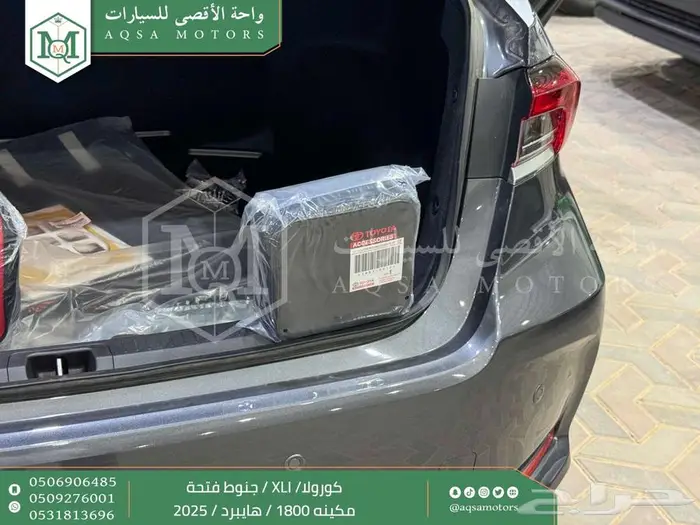 تويوتا كورولا 1.8 جنوط فتحة رمادي هايبرد 2025 اقل سعر 39