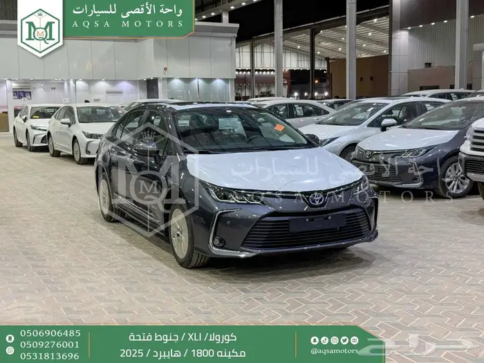 تويوتا كورولا 1.8 جنوط فتحة رمادي هايبرد 2025 اقل سعر 1