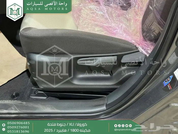 تويوتا كورولا 1.8 جنوط فتحة رمادي هايبرد 2025 اقل سعر 35