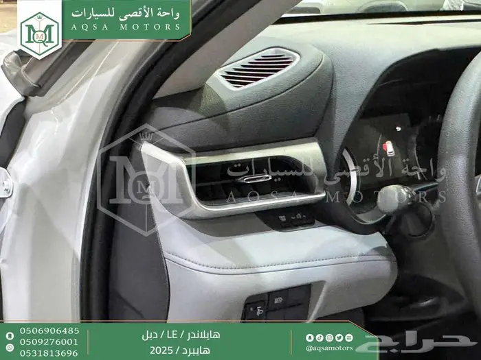 تويوتا هايلاندر ستاندر دبل أبيض هايبرد 2025 اقل سعر 2