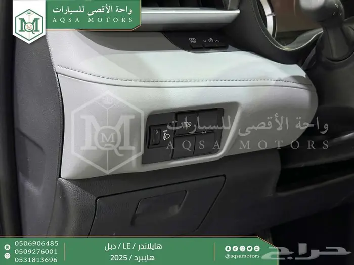 تويوتا هايلاندر ستاندر دبل أبيض هايبرد 2025 اقل سعر 12