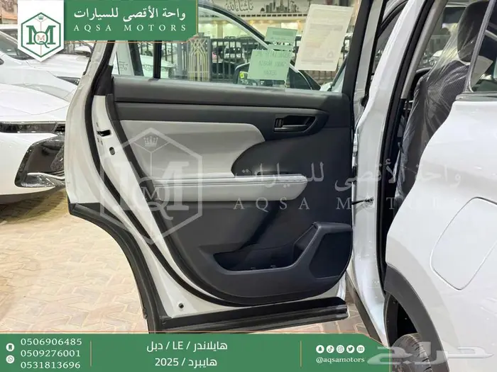 تويوتا هايلاندر ستاندر دبل أبيض هايبرد 2025 اقل سعر 15