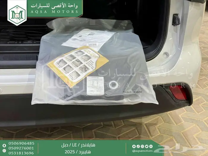 تويوتا هايلاندر ستاندر دبل أبيض هايبرد 2025 اقل سعر 21