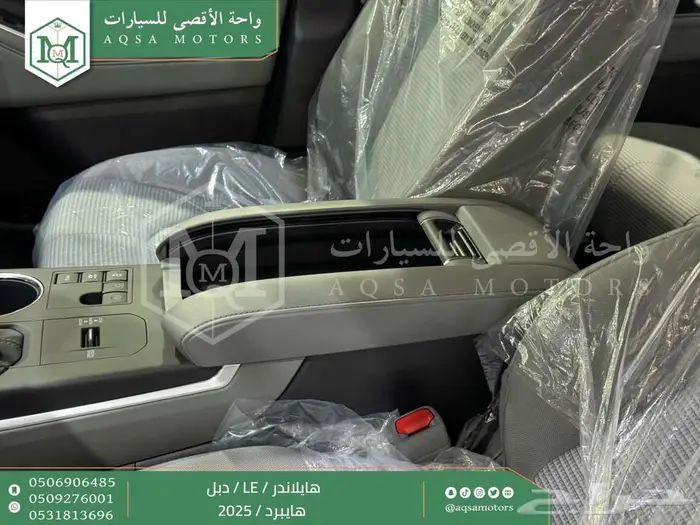 تويوتا هايلاندر ستاندر دبل أبيض هايبرد 2025 اقل سعر 23