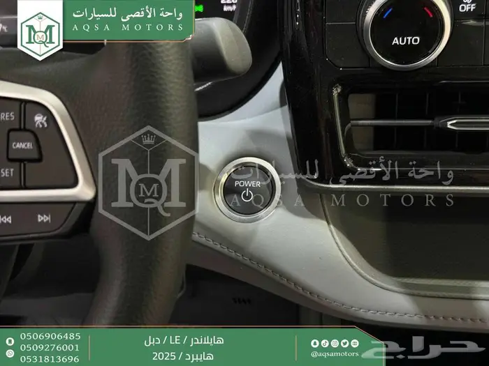 تويوتا هايلاندر ستاندر دبل أبيض هايبرد 2025 اقل سعر 32