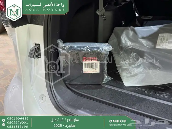 تويوتا هايلاندر ستاندر دبل أبيض هايبرد 2025 اقل سعر 29