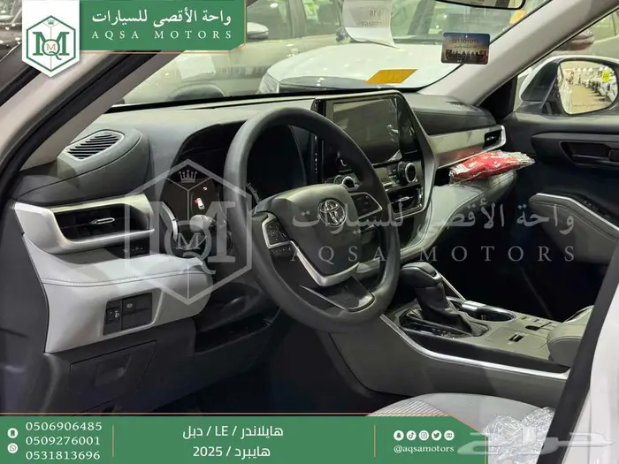 تويوتا هايلاندر ستاندر دبل أبيض هايبرد 2025 اقل سعر 25