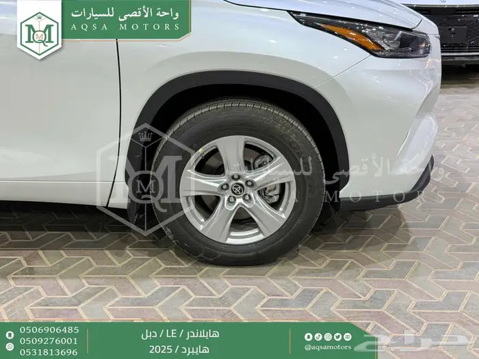تويوتا هايلاندر ستاندر دبل أبيض هايبرد 2025 اقل سعر 24