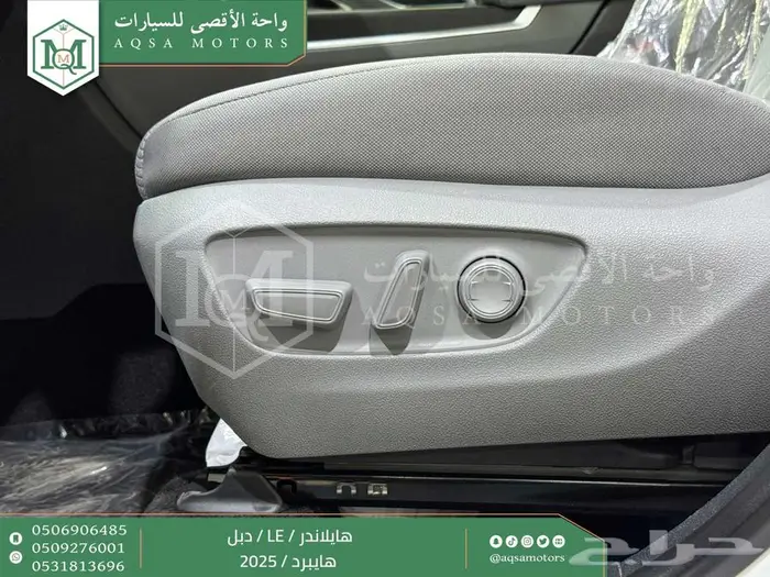 تويوتا هايلاندر ستاندر دبل أبيض هايبرد 2025 اقل سعر 42