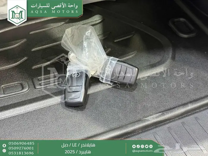 تويوتا هايلاندر ستاندر دبل أبيض هايبرد 2025 اقل سعر 41