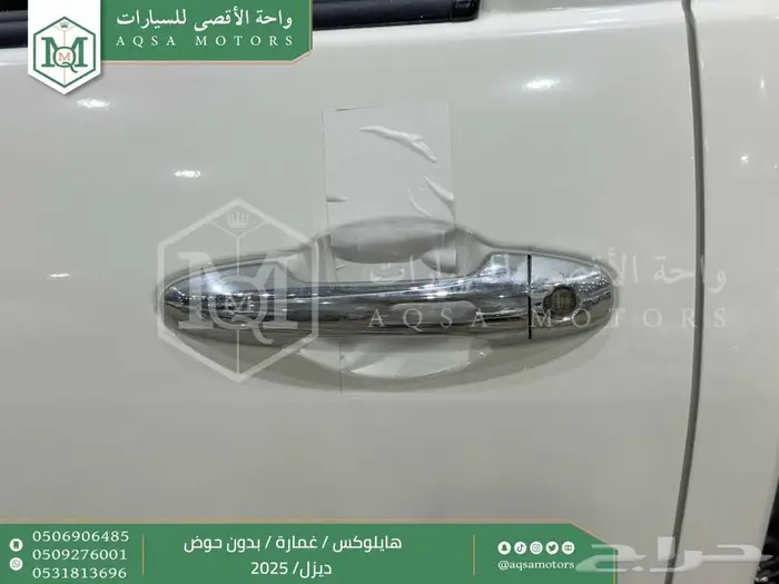 تويوتا هايلكس غمارة بدون حوض أبيض ديزل 2025 اقل سعر 2