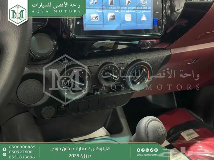 تويوتا هايلكس غمارة بدون حوض أبيض ديزل 2025 اقل سعر 5
