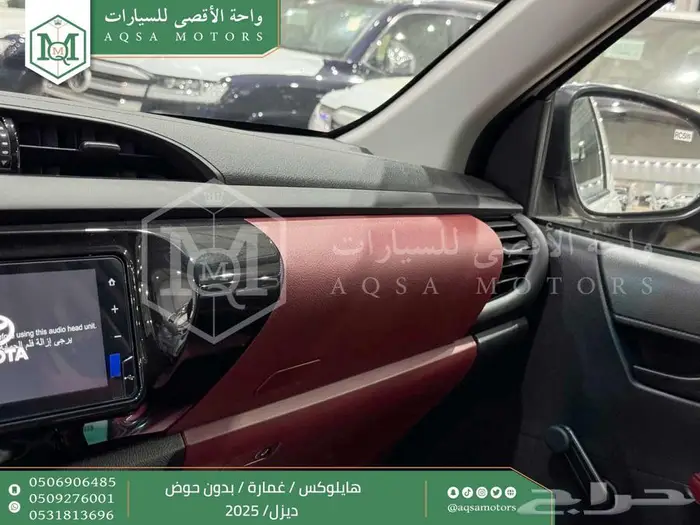 تويوتا هايلكس غمارة بدون حوض أبيض ديزل 2025 اقل سعر 9