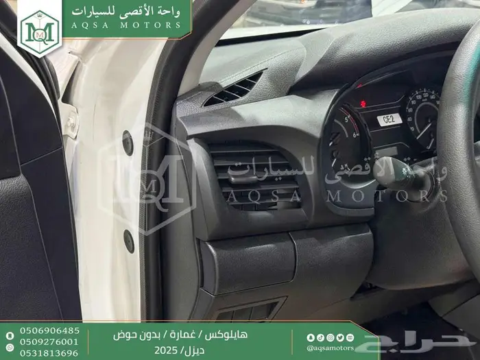 تويوتا هايلكس غمارة بدون حوض أبيض ديزل 2025 اقل سعر 27