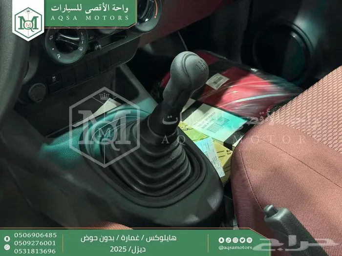 تويوتا هايلكس غمارة بدون حوض أبيض ديزل 2025 اقل سعر 15