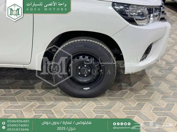 تويوتا هايلكس غمارة بدون حوض أبيض ديزل 2025 اقل سعر 23