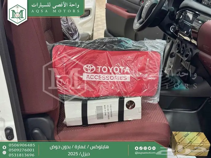 تويوتا هايلكس غمارة بدون حوض أبيض ديزل 2025 اقل سعر 21