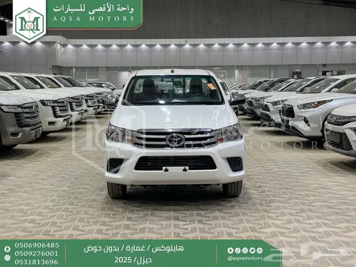 تويوتا هايلكس غمارة بدون حوض أبيض ديزل 2025 اقل سعر 0