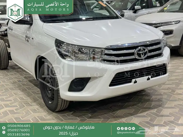 تويوتا هايلكس غمارة بدون حوض أبيض ديزل 2025 اقل سعر 20