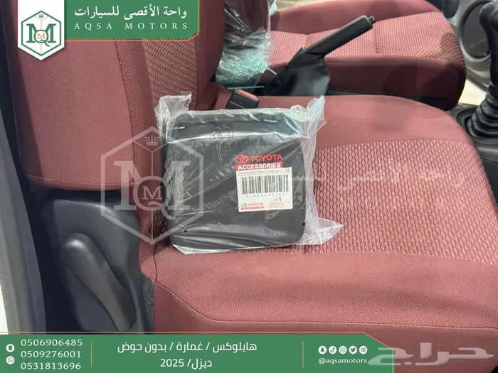 تويوتا هايلكس غمارة بدون حوض أبيض ديزل 2025 اقل سعر 24