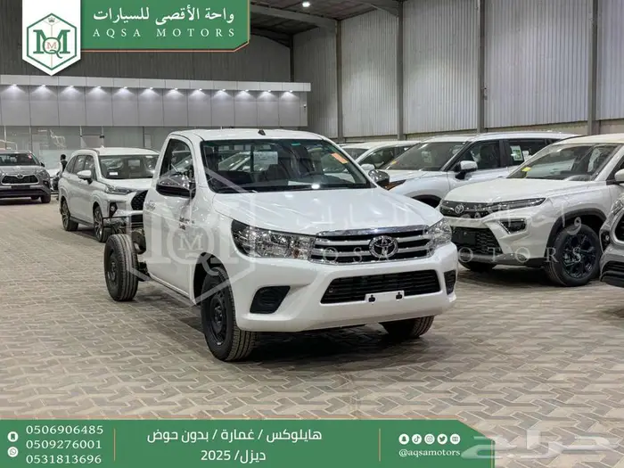 تويوتا هايلكس غمارة بدون حوض أبيض ديزل 2025 اقل سعر 1