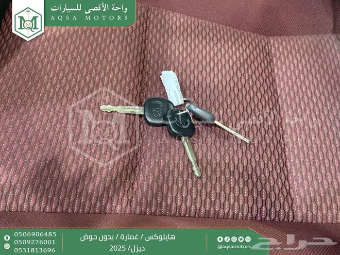 تويوتا هايلكس غمارة بدون حوض أبيض ديزل 2025 اقل سعر 29