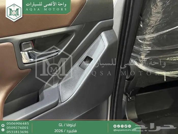 تويوتا اينوفا نص فل فضي هايبرد 2026 اقل سعر كاش وبنوك 10