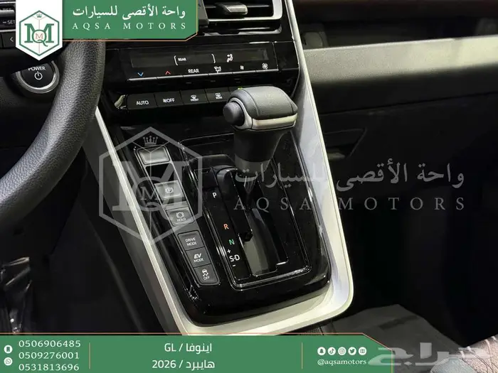 تويوتا اينوفا نص فل فضي هايبرد 2026 اقل سعر كاش وبنوك 8