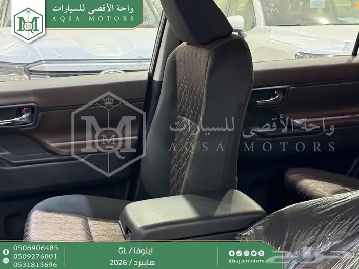 تويوتا اينوفا نص فل فضي هايبرد 2026 اقل سعر كاش وبنوك 4